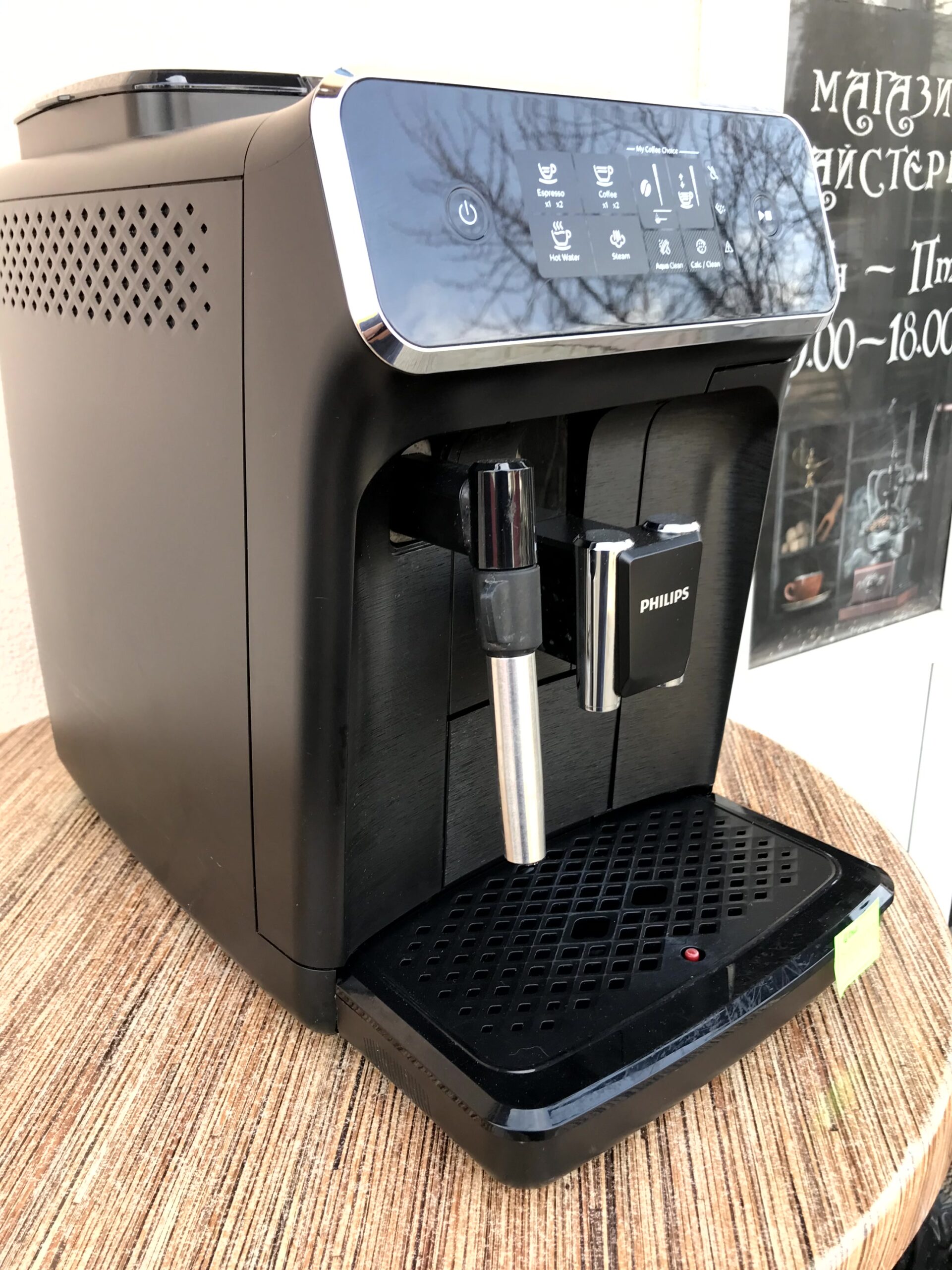 Кавомашина Philips Series 2200 EP2221 - Зображення 7