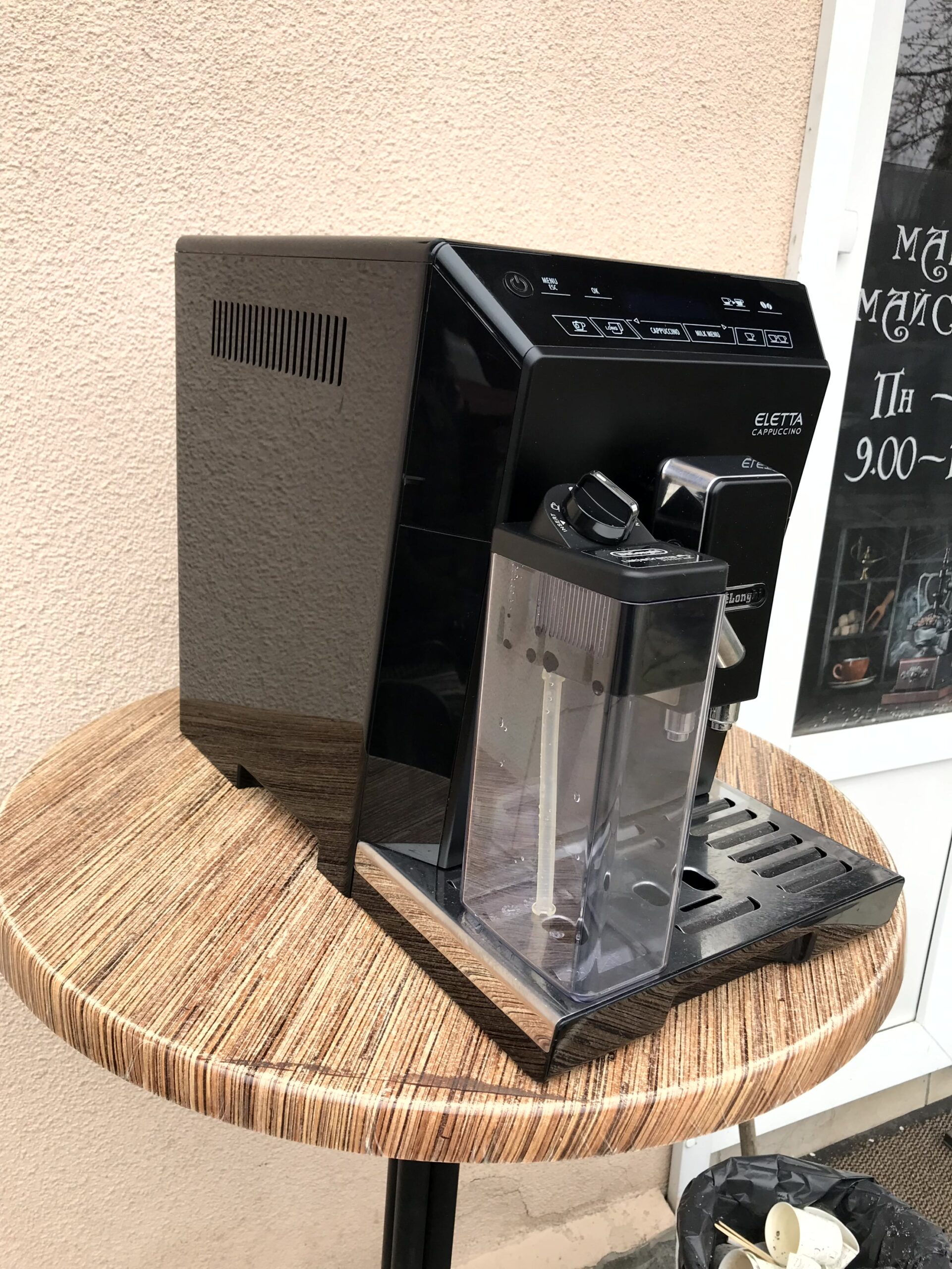 Кавомашина DeLonghi ECAM 44.660 B Eletta Cappuccino - Зображення 4